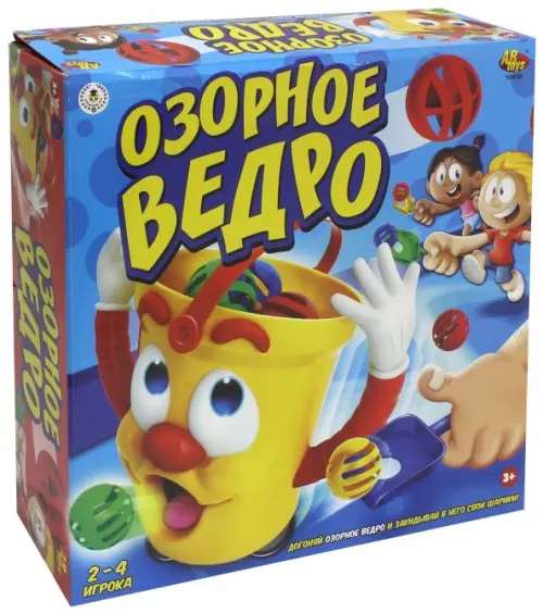 

Интерактивная игрушка. Озорное ведро, Разноцветный
