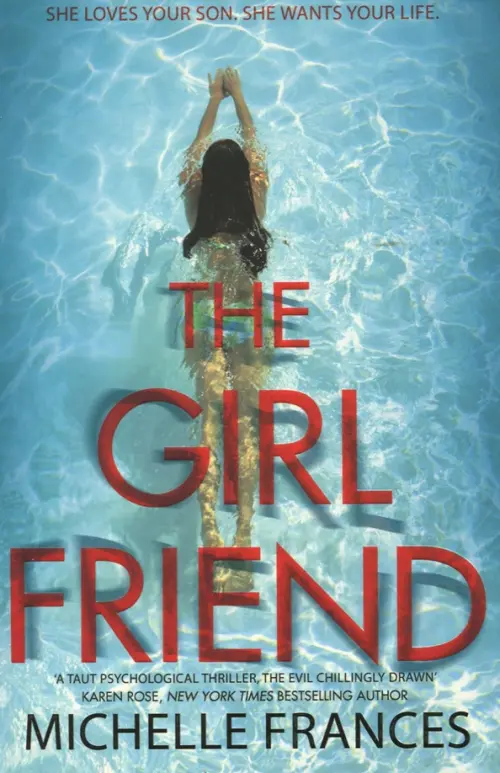 

The Girlfriend, Голубой