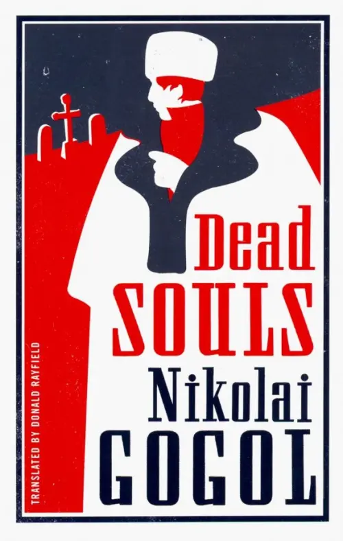 

Dead Souls, Белый