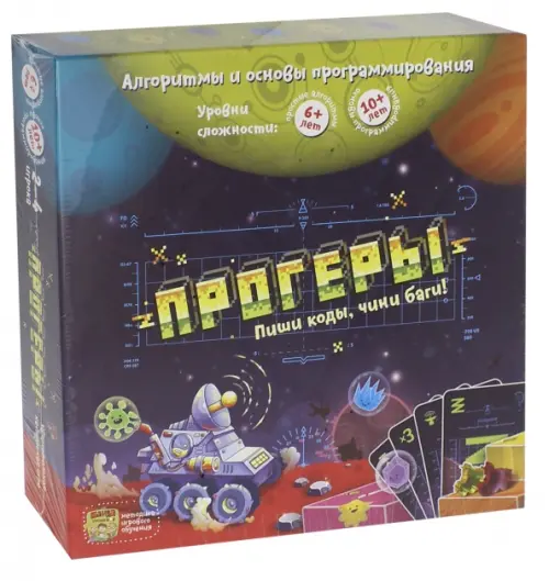 

Настольно-печатная игра. Прогеры, Синий