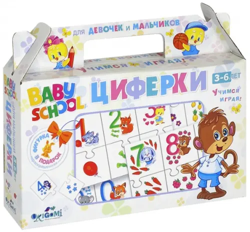 

Настольная игра с фигуркой. Циферки, Белый