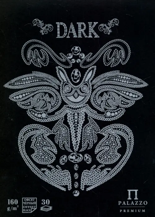 

Блокнот для эскизов и зарисовок. Dark, А5, Чёрный