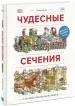 Миниатюра 4