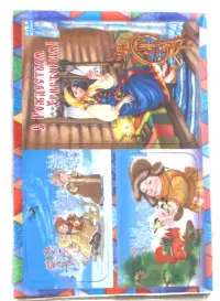 Набор магнитов "С Рождеством Христовым", 100x135 мм