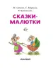 Миниатюра 3