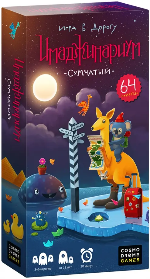 

Настольная игра. Имаджинариум сумчатый, Синий