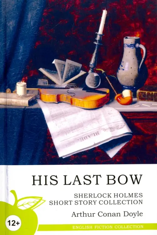 

His Last Bow. Sherlock Holmes Short Story Collection