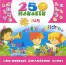 Миниатюра 1