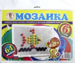 Мозаика. Рыбка, 64 фишки