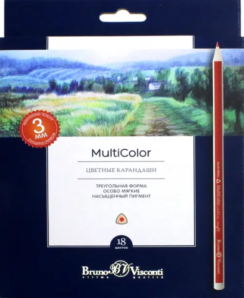 Карандаши цветные "Multicolor", 18 цветов