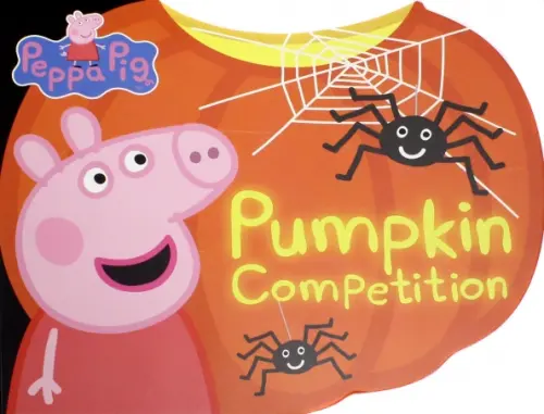 

Peppa Pig. Pumpkin Competition, Оранжевый
