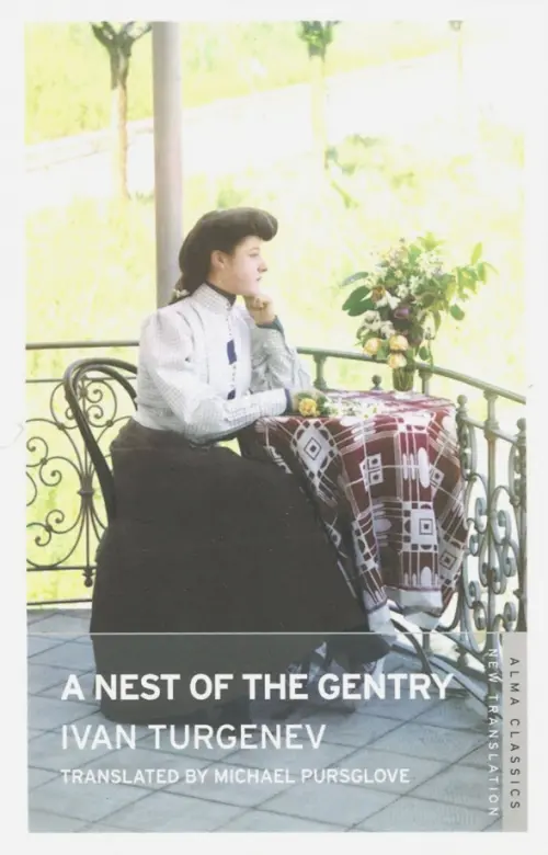 

A Nest of the Gentry, Зелёный