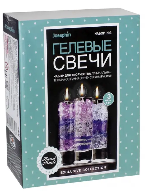 

Гелевые свечи "Набор №3", арт. 274032, Голубой