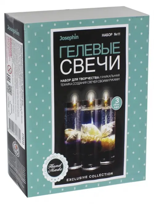 

Гелевые свечи с ракушками "Набор №5", арт. 274040, Голубой