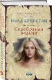 Миниатюра 4