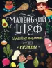 Миниатюра 1