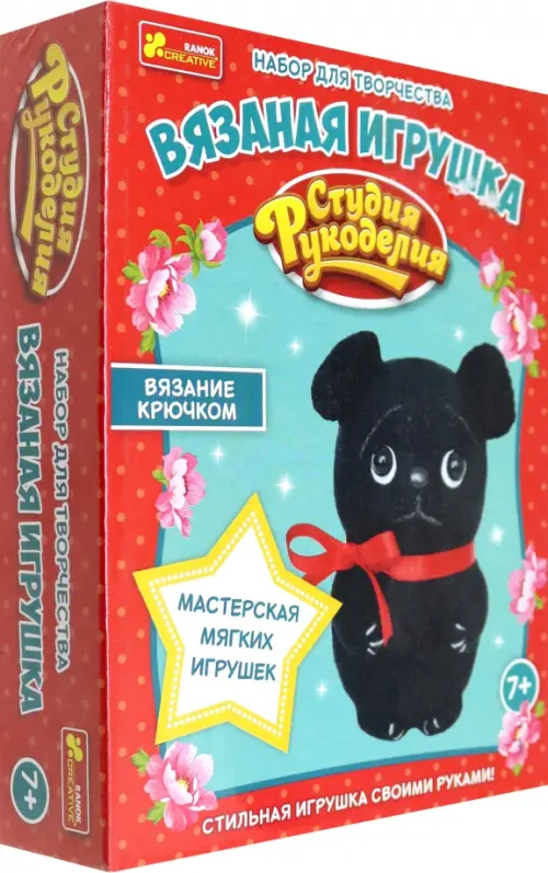 

Вязаная игрушка. Собака, Красный