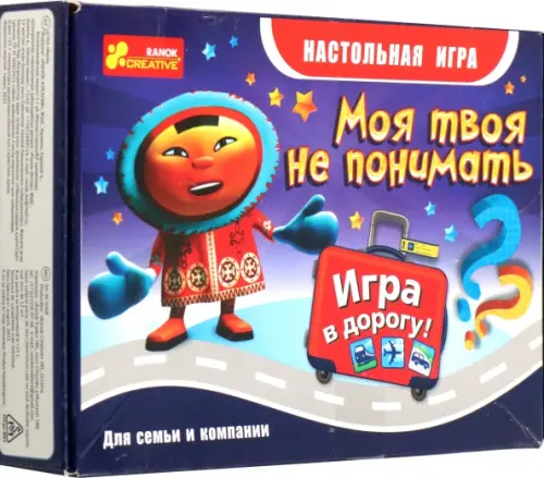 Дорожная игра Моя твоя не понимать 283₽