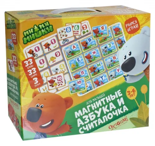 

Азбука + считалочка. МиМиМишки