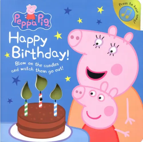 

Peppa Pig: Happy Birthday!, Синий