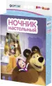 Миниатюра 1