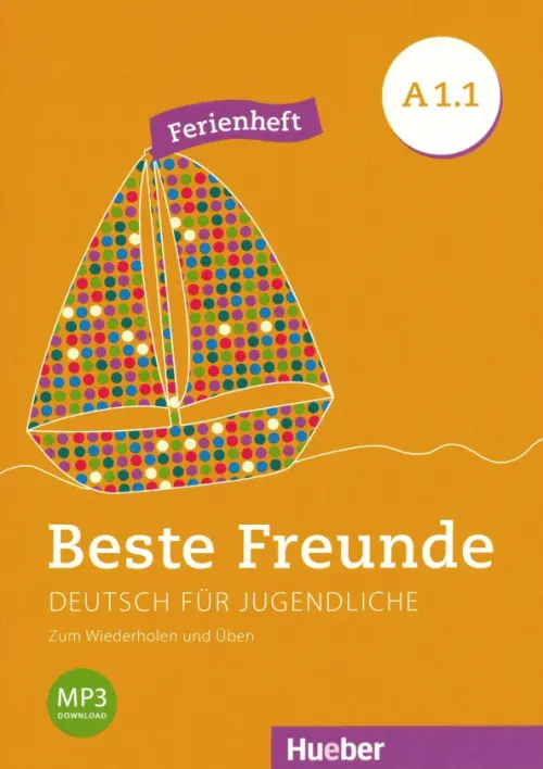 

Beste Freunde A1/1 Ferienheft, Оранжевый
