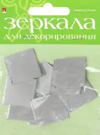 Зеркала для декорирования квадратные, 10 штук, 25 мм
