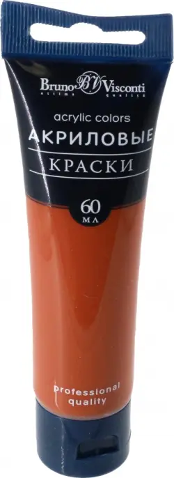 Акриловая краска, 60 мл, коричневая