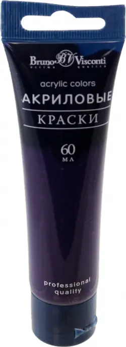 Акриловая краска, 60 мл, фиолетовая