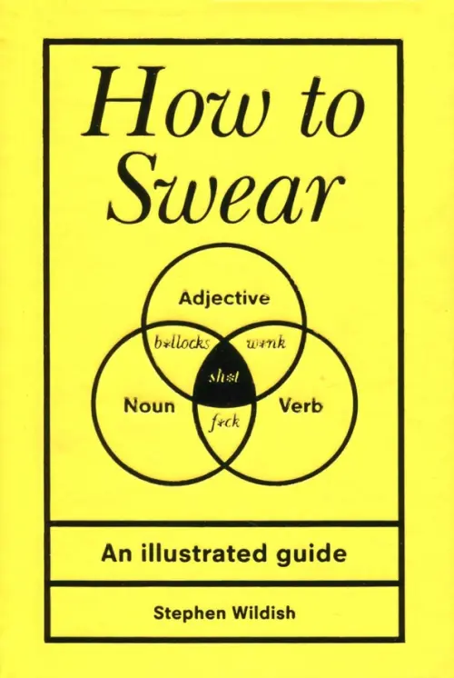 

How to Swear, Жёлтый