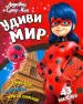 Миниатюра 1