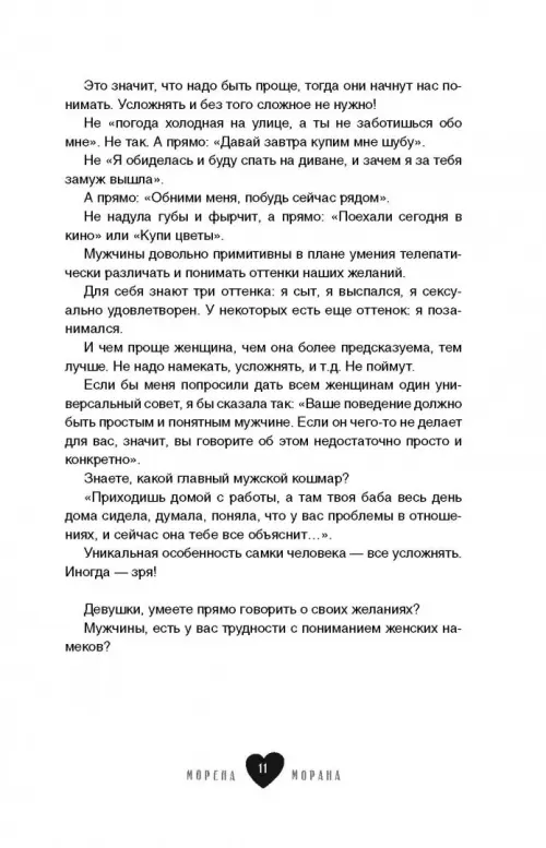 Из молодого парня делают гея уговорив его на анальный секс с мужиком