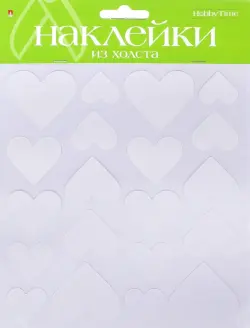 Декоративные наклейки из синтетического холста "Сердечки №2", арт. 2-152/04