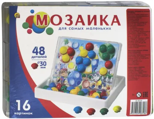 Мозаика для самых маленьких 353₽