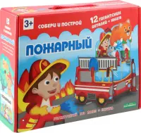 Гигантский 3D пазл. Пожарный, 12 деталей + книга