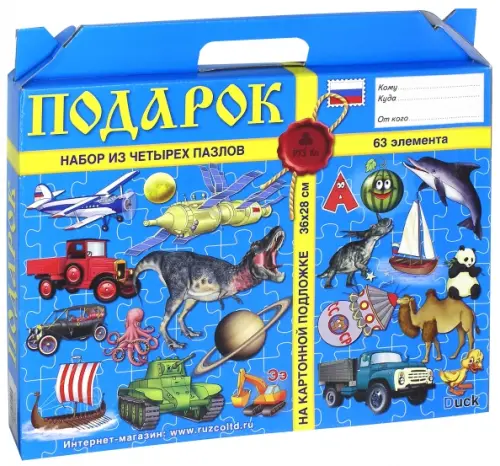 

Пазл. Изучаем, 4 штуки, Голубой