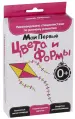 Миниатюра 1