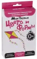 Миниатюра 3