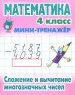 Миниатюра 1