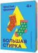 Миниатюра 1