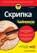 Миниатюра 1