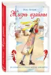 Миниатюра 3