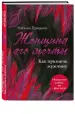 Миниатюра 4