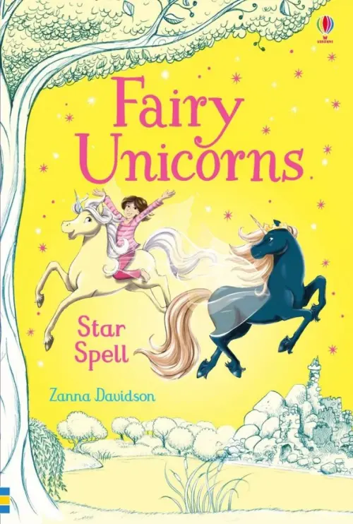 

Fairy Unicorns: Star Spell, Жёлтый