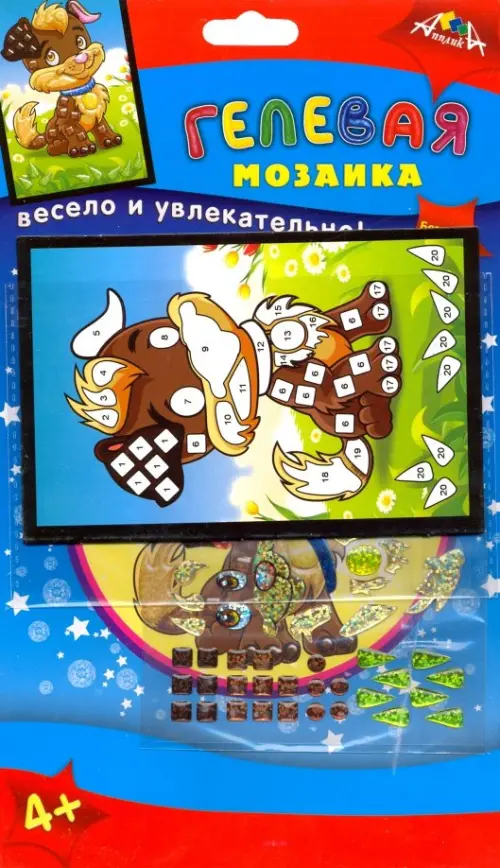 

Набор для творчества "Мозаика гелевая. Щенок", А6
