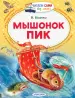 Миниатюра 1