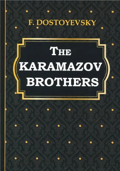 

The Karamazov Brothers, Чёрный