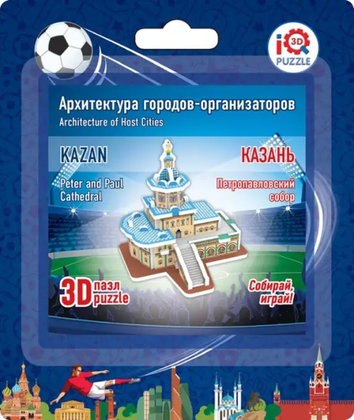 

3D пазл. Петропавловский собор, Синий