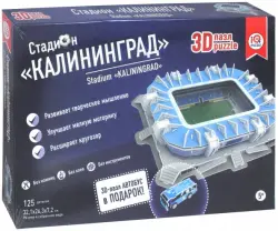 3D пазл. Стадион Калининград