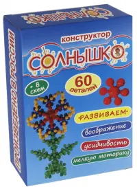 Конструктор. Солнышко, 60 деталей